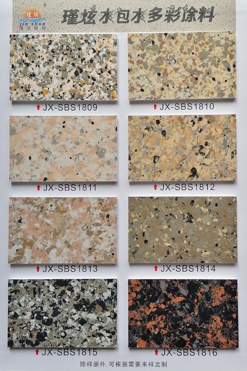 液态花岗岩 上海多彩生产引领外墙装饰新潮流