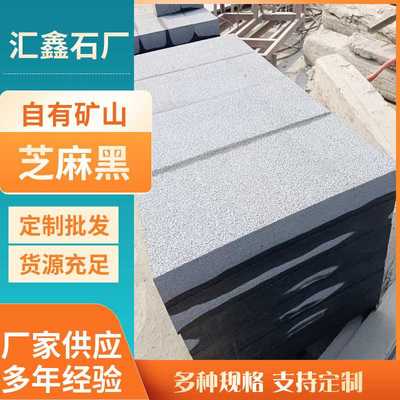 天外有天 探秘24款顶级花岗岩，领略自然之石的非凡魅力